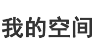 讯研